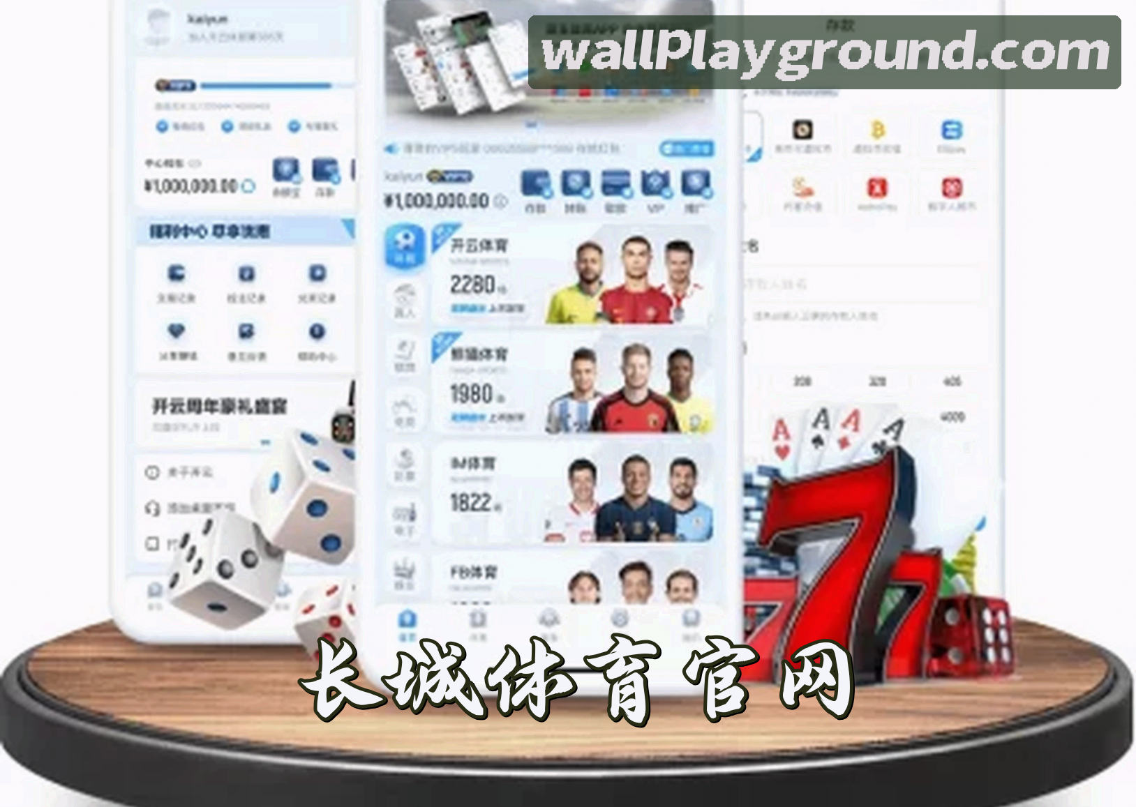 关于我们 - 长城体育官方网站