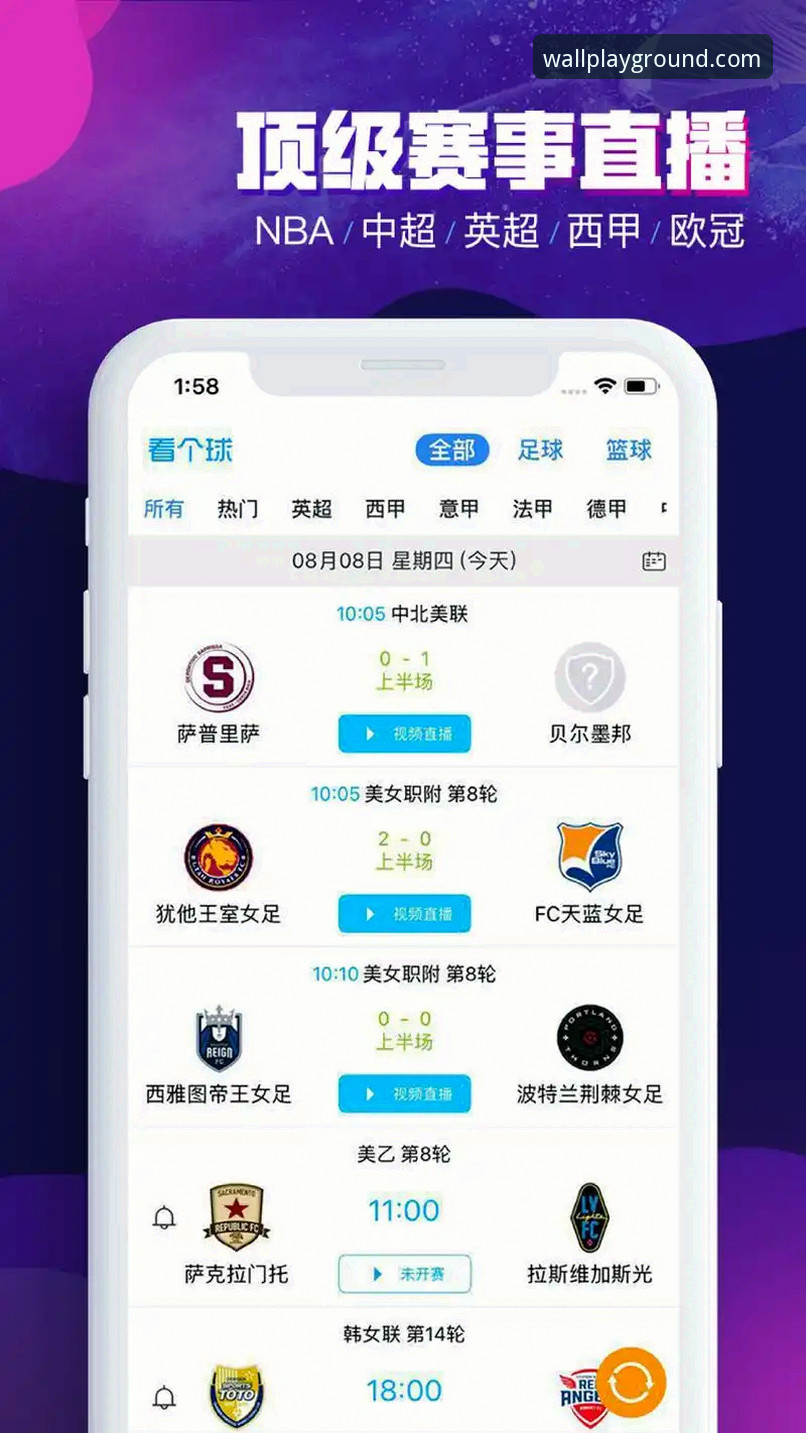 长城体育App下载怎么样 长城体育官网深度评测:App下载体验究竟怎么样?——基于48.6MB安装包的性能全解析